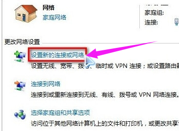 無(wú)線上網(wǎng)