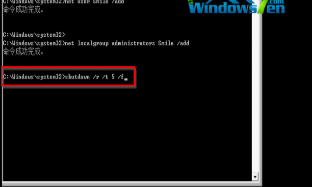 開(kāi)機(jī)密碼