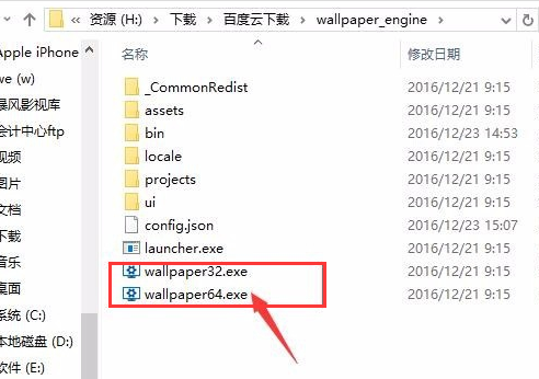 動(dòng)態(tài)桌面