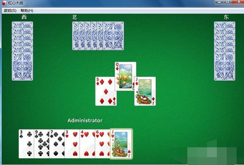 游戲紅心大戰(zhàn)