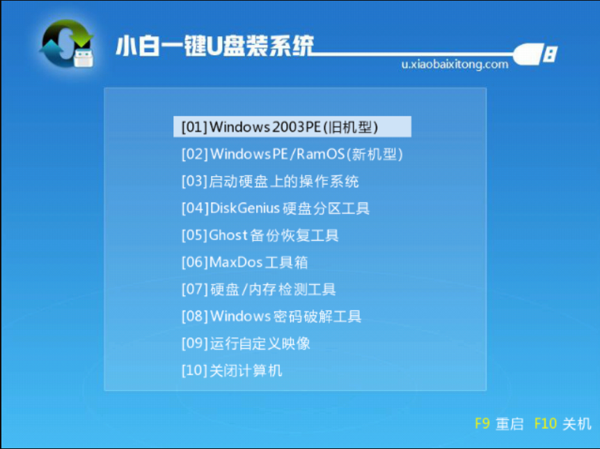 win10 u盤(pán)重裝win7