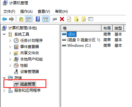 移動硬盤如何重裝win7