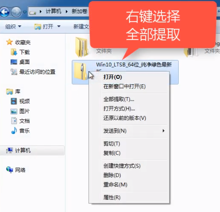 離線怎么裝win10