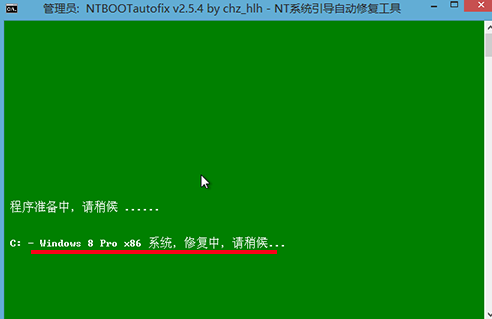 0xc00000e9解決方法