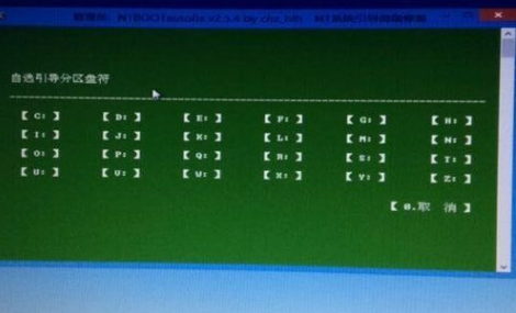0xc00000e9解決方法