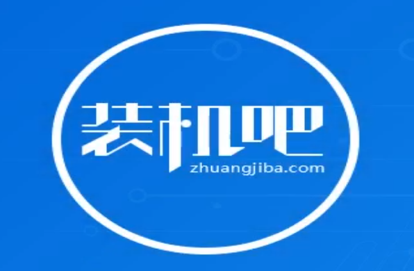 重裝系統(tǒng)