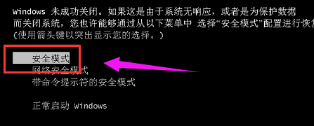 電腦藍(lán)屏怎么解決