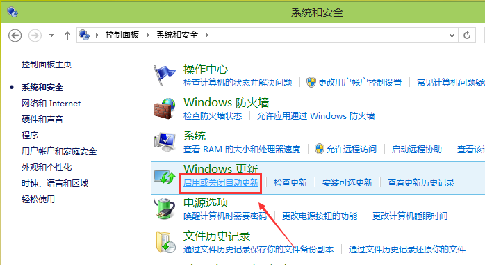 win10如何關閉自動更新