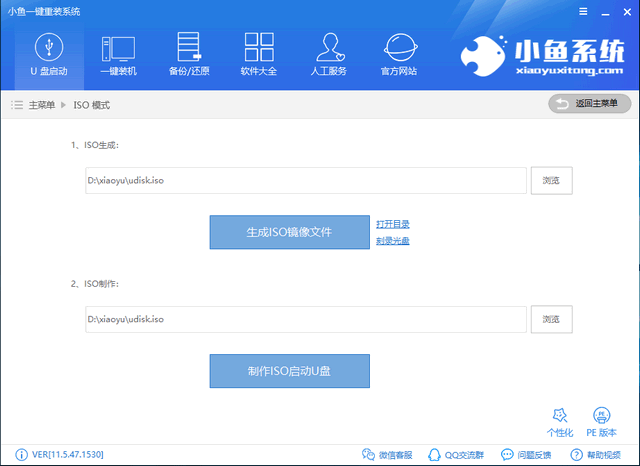 u盤裝xp系統(tǒng)