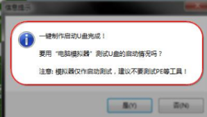 u盤(pán)啟動(dòng)