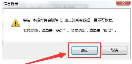 u盤(pán)啟動(dòng)