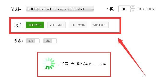 u盤(pán)啟動(dòng)