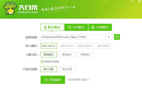 u盤(pán)啟動(dòng)