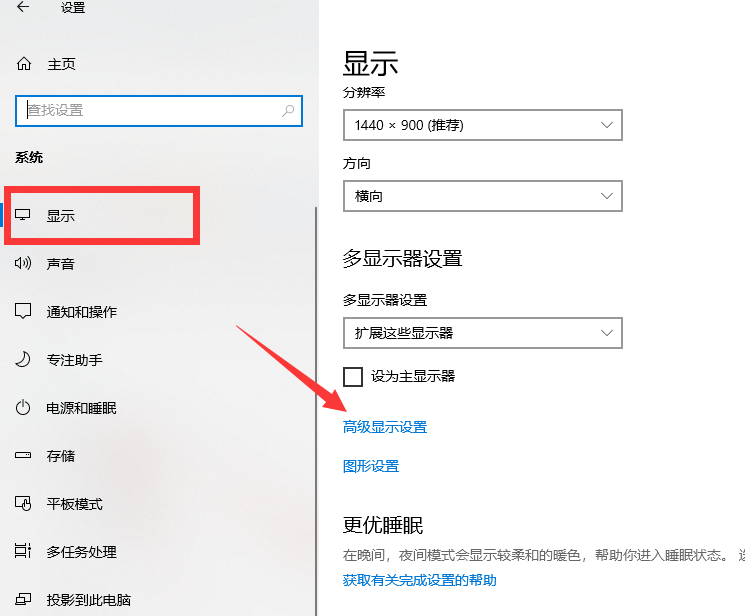 win10cf煙霧頭最新調(diào)法