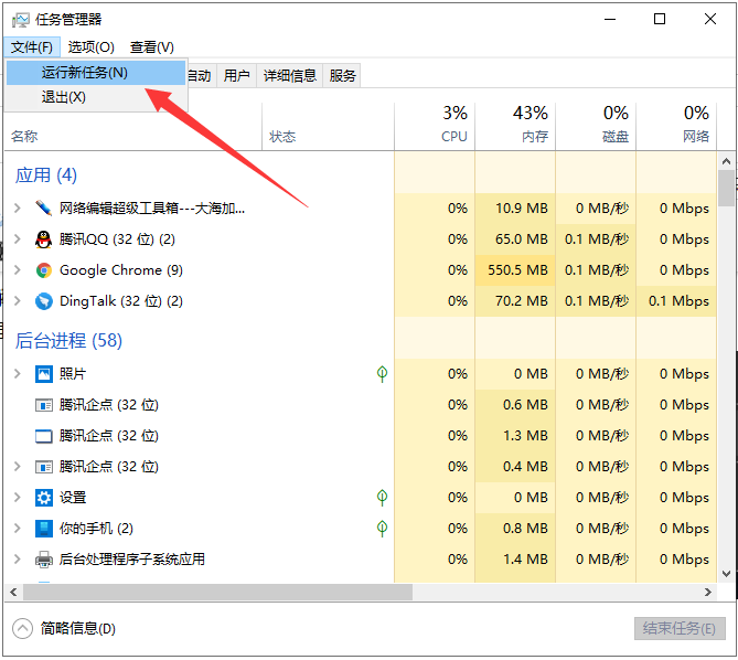 win提示資源管理器停止工作