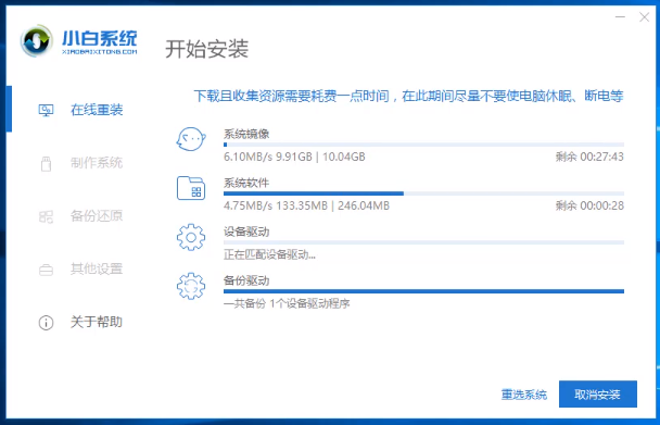 win10專業(yè)版升級(jí)教程
