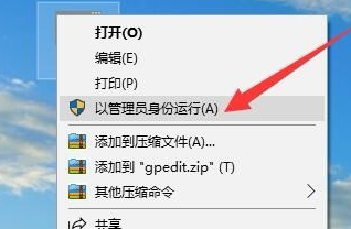 win10找不到gpedit.msc