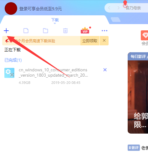 正版系統(tǒng)下載