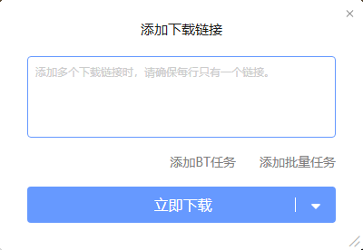 win7系統(tǒng)正版下載