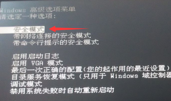 電腦開不了機(jī)