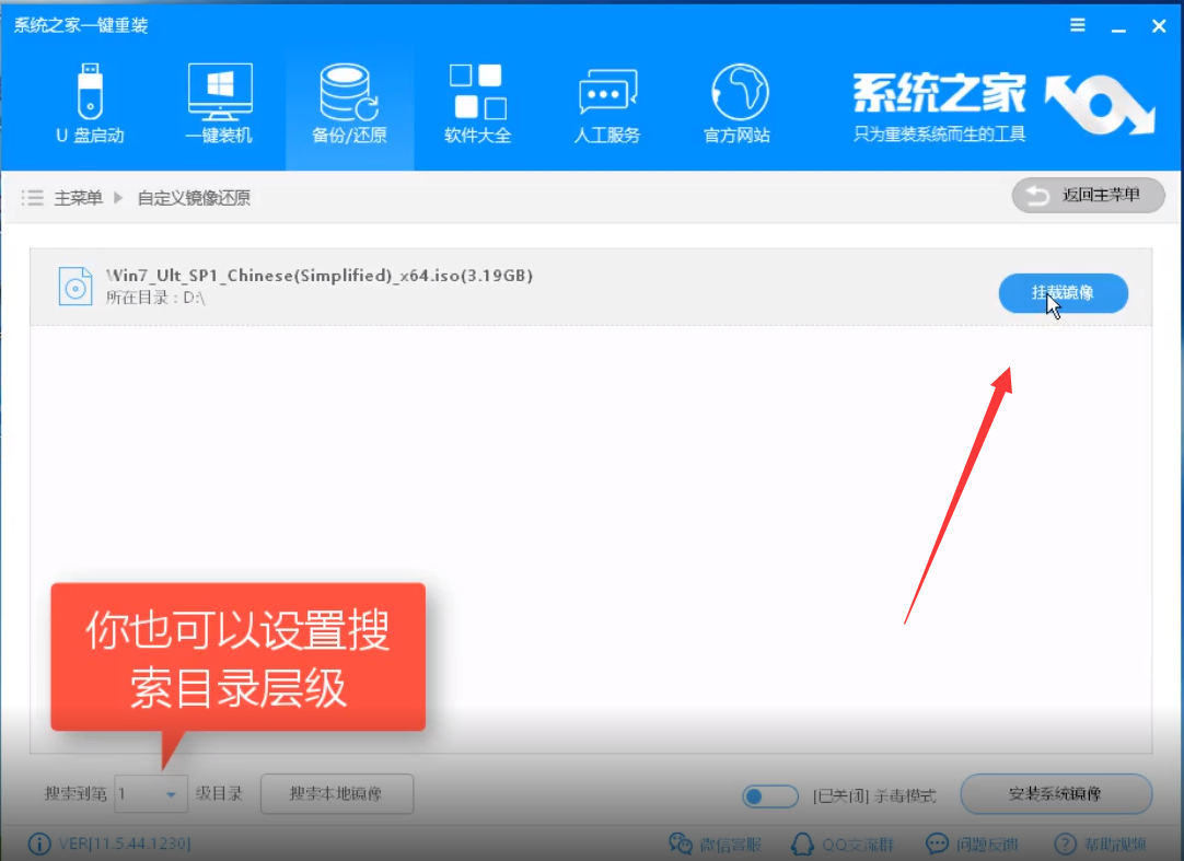 電腦安裝win10企業(yè)版