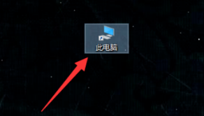 win10打開隱藏文件夾