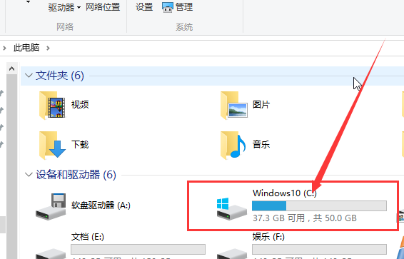 win10打開隱藏文件夾