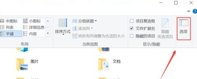 顯示隱藏文件夾