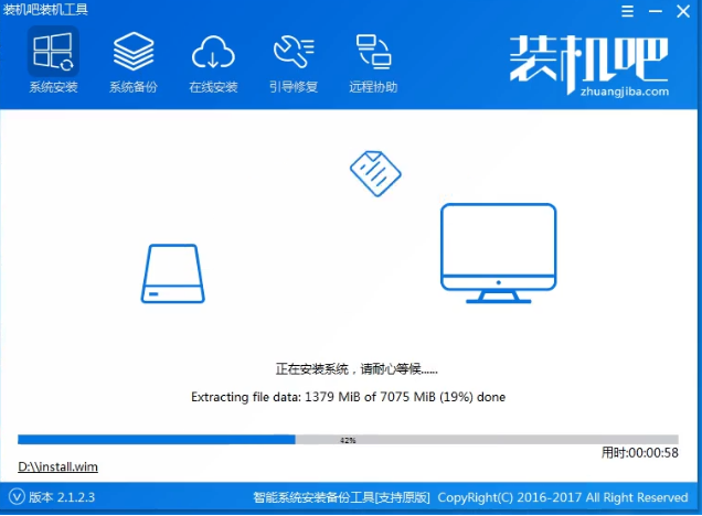 u盤重裝系統(tǒng)教程