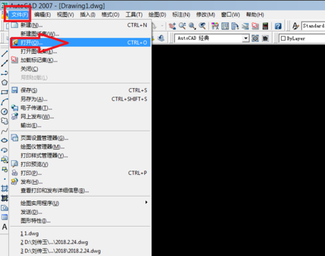 dwg文件怎么打開