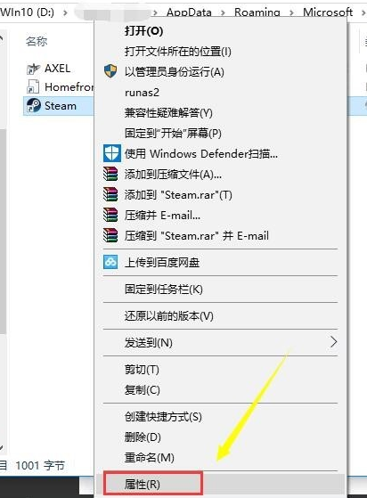 無(wú)法連接至steam網(wǎng)絡(luò)
