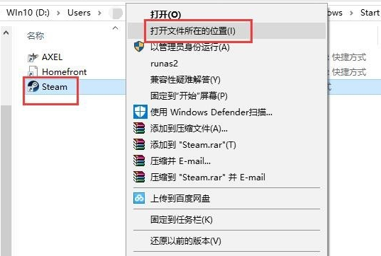 無(wú)法連接至steam網(wǎng)絡(luò)