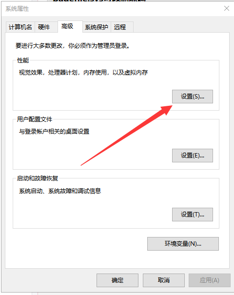 虛擬內(nèi)存設(shè)置多少