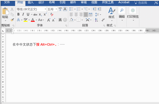 word省略號怎么打