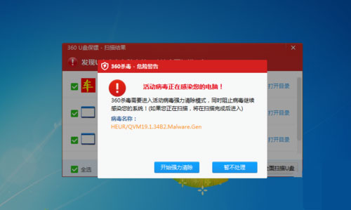 U盤損壞五種常見問題的修復方式