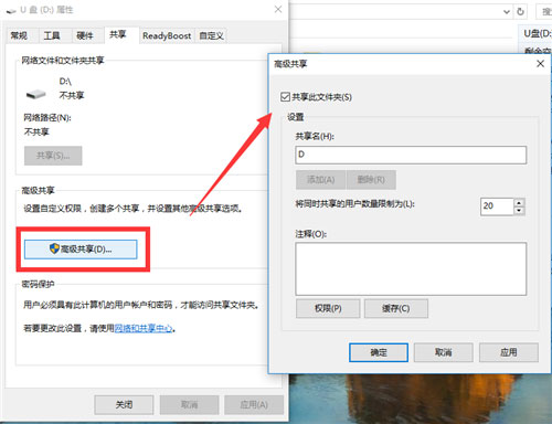 U盤損壞五種常見問題的修復方式