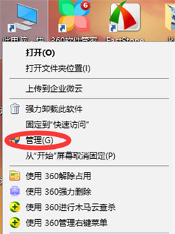 U盤損壞五種常見問題的修復方式