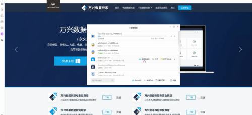 u盤(pán)不顯示怎么恢復(fù)