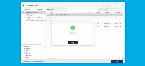 u盤(pán)不顯示怎么恢復(fù)