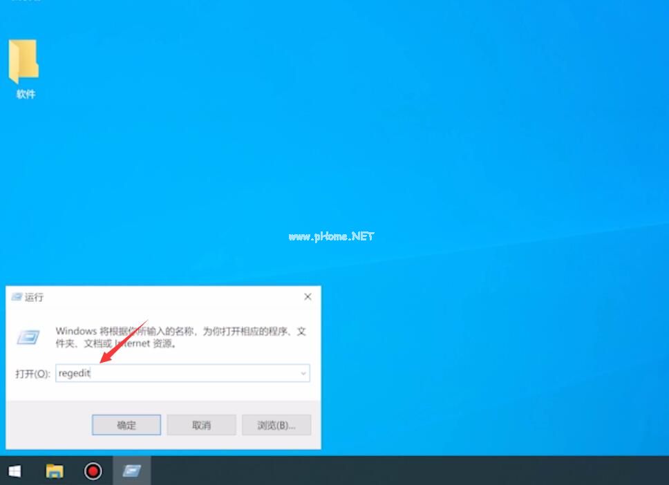 u盤保護(hù)程序怎么解除