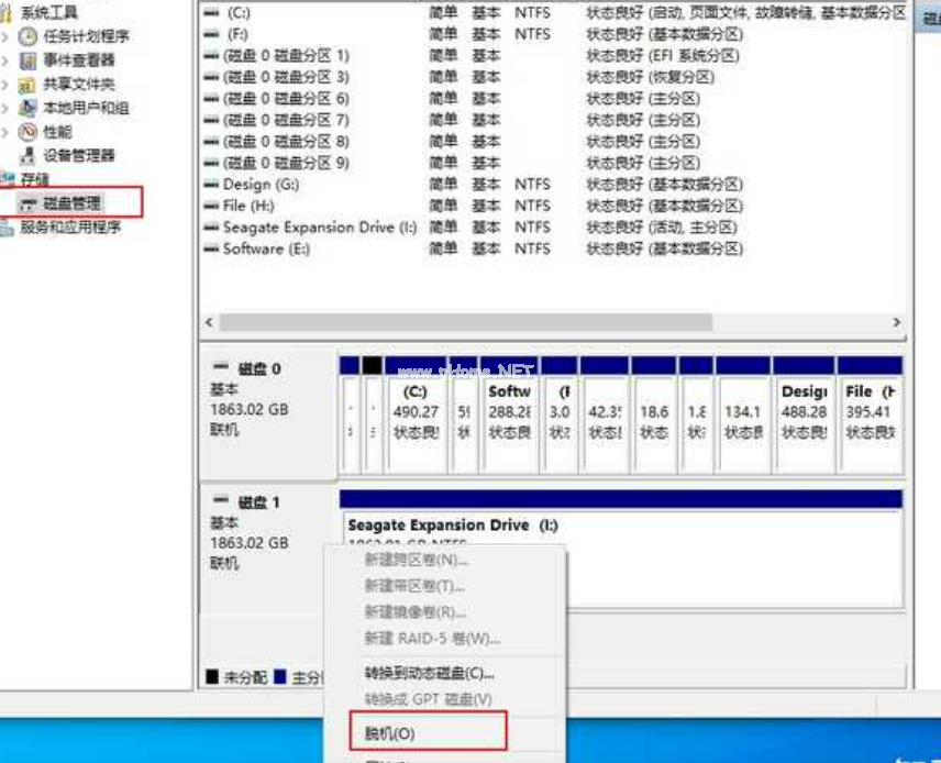 u盤彈出失敗怎么辦