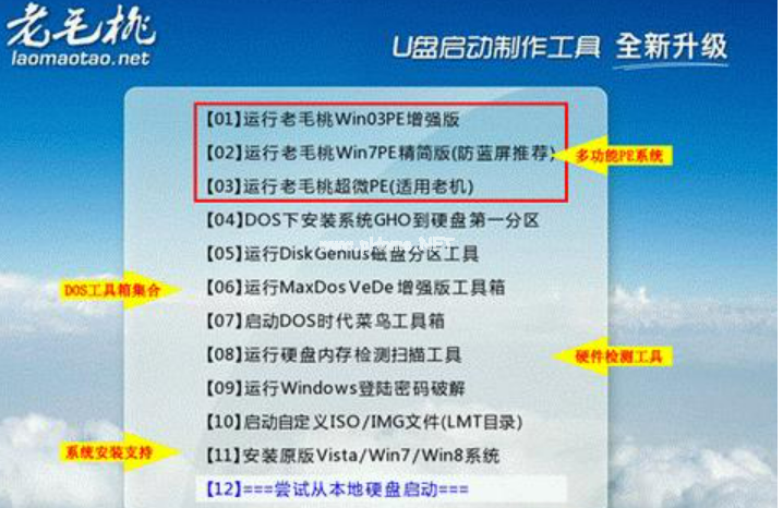 u系統(tǒng)盤制作工具哪個(gè)好