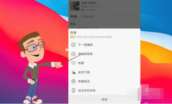 手機(jī)u盤連接器怎么下載歌曲