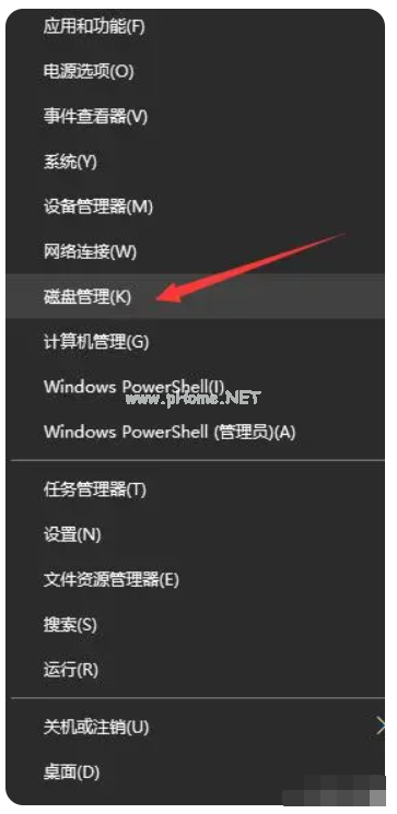 u盤變成系統(tǒng)盤恢復(fù)操作方法