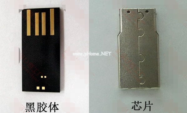 芯片u盤(pán)和黑膠體u盤(pán)有什么區(qū)別