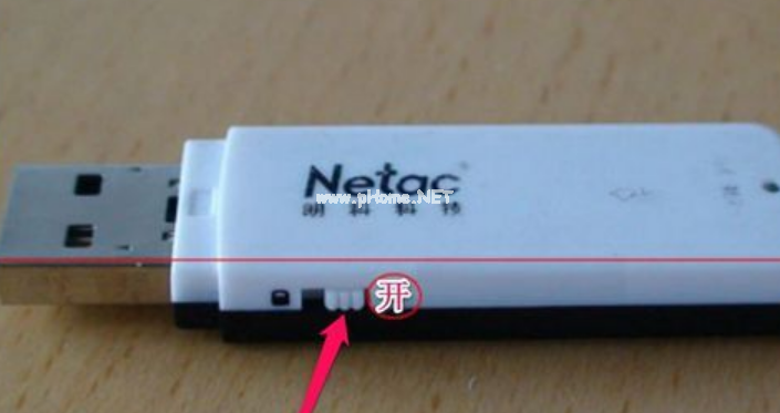 u盤磁盤寫保護(hù)如何解除