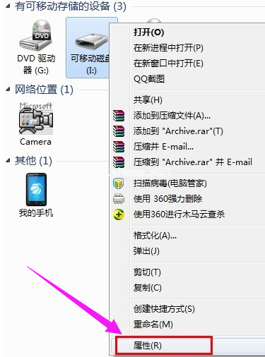 簡(jiǎn)述u盤(pán)打不開(kāi)怎么辦