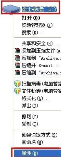 u盤有寫保護如何解決