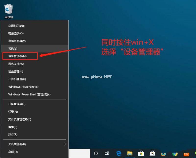 u盤無法讀取怎么辦