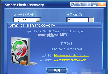 u盤(pán)壞了如何解決